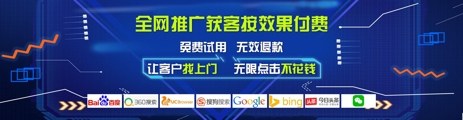 佳木斯信息流怎么做