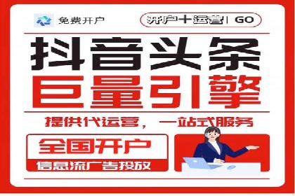 竞价广告的成功秘诀：网络推广在多个行业的实践案例