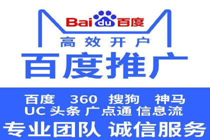 如何通过SEM广告投放实现精准营销